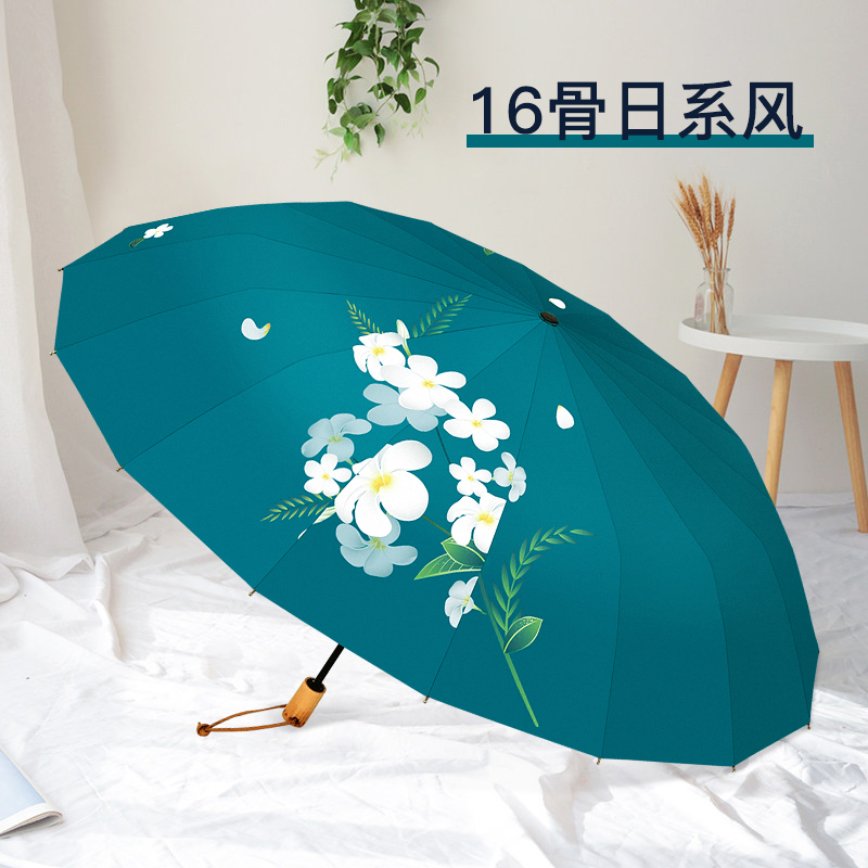 Red Leaf Umbrella Retro Wind Day Series 16 Bones Increased Shading Umbrella Female Sunscreen Anti-UV Folding Sunny and rain-proof
