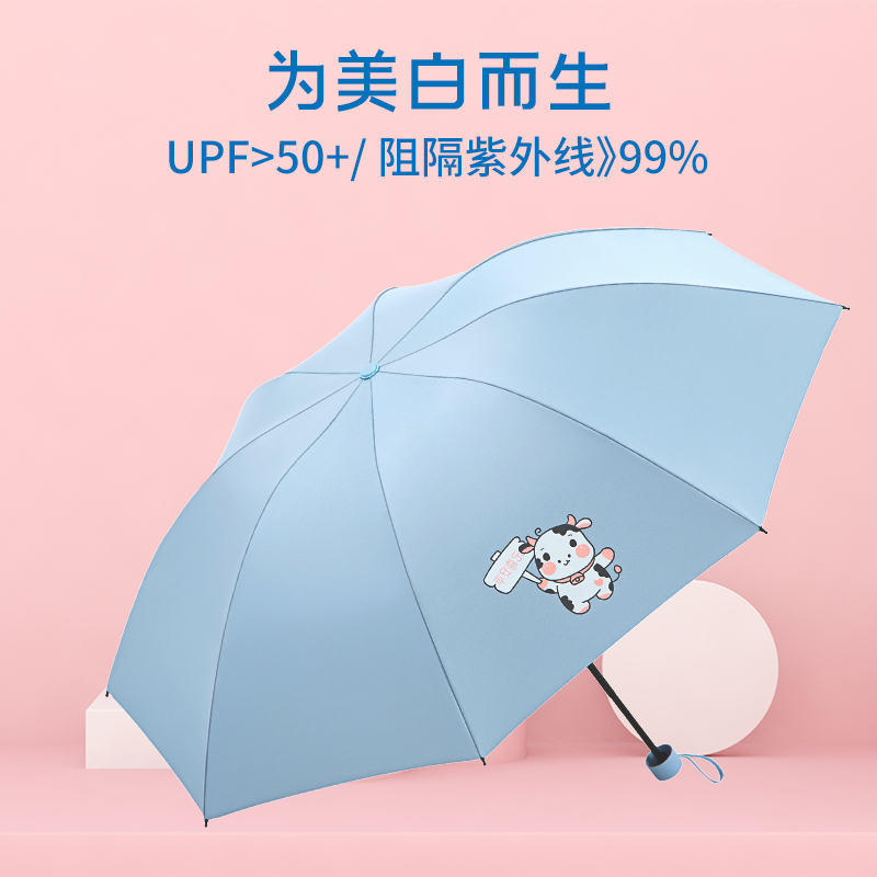 The same style of red leaves offline - black glue Xile Niuqing umbrella sun protection and UV protection folding sun umbrella rainy and sunny dual-use