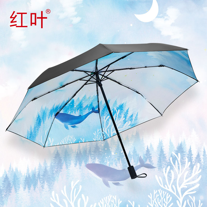 Red-leaf shading umbrella black rubber sunscreen anti-UV shading umbrella ultra light small portable folding clear and rain dual-use umbrella female