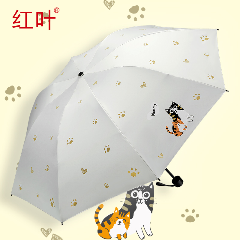 Red Leaf Cartoon Animal Umbrella Baro with Black Rubbed Parkshade Japanese Style Manually compact and portable parasol