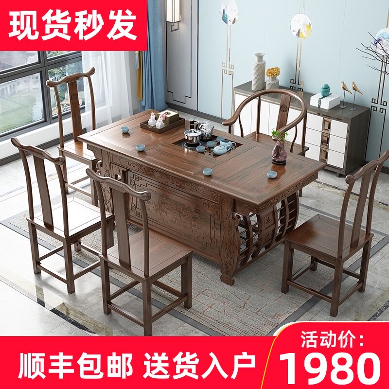Tea table and chair combination Solid wood tea table Elm Kung Fu Tea table Home office Tea drinking tea table Antique tea table set