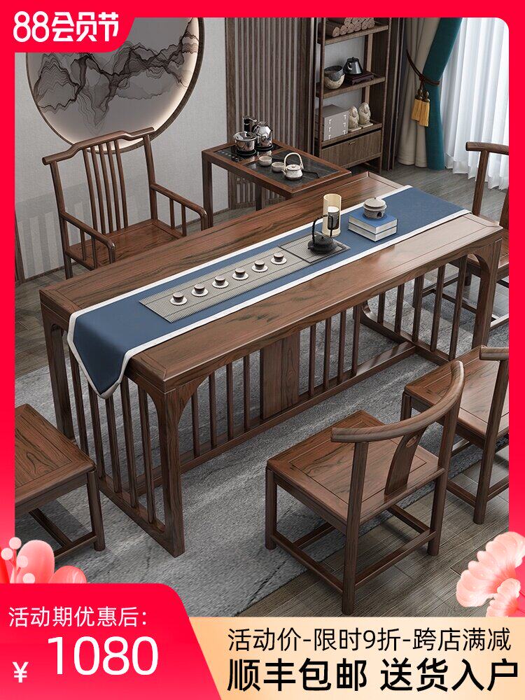 Solid wood tea table and chair combination Tea set set One New Chinese balcony small tea table Simple modern Kung fu tea table