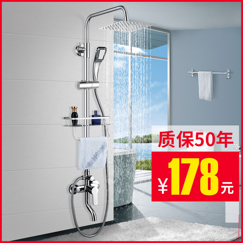 Shower Shower Kit FULL COPPER BATH GOD Bathroom Bath Shower Flowers Wine Home Gonorrhea Thermostatic Shower
