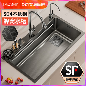Large Single Sink for Washing Vegetables, Kitchen Household Use, 304 Stainless Steel, Under-Counter, Multi-Functional
