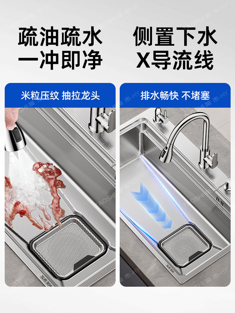 2026 New Model Large Single Sink 304 Stainless Steel Thickened Vegetable Washing Basin for Home Kitchen Sink Above Counter or Undermount Basin