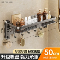 [Модернизированная модель на присоске] Однослойный стеллаж для хранения - 50 см (гарантированная компенсация в случае падения)