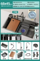 Модель держателя ножа C7 [многофункциональный сотовый резервуар 68X45 см｜304 · мойка, резка и слив] 4-скоростной смеситель Raindance + омыватель чашек + смеситель для очистки