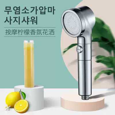Tao city fragrance rain
