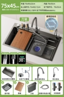 Модель держателя ножа E6 [многофункциональный сотовый бак 75X45 см｜304 · мойка, резка и слив] выдвижной кран с цифровым дисплеем + кран для очистки + слив, управляемый Тайванем