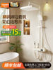 Includes Installation, Fine Brass Shower Head Set, Milky White, Full Set for Home Bathroom, Pressurized Shower Head, Bathing Brand