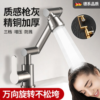 All-Copper Washbasin Faucet with Hot and Cold Water, Universal Mechanical Arm, Bathroom Washbasin, Countertop Basin, Household Use