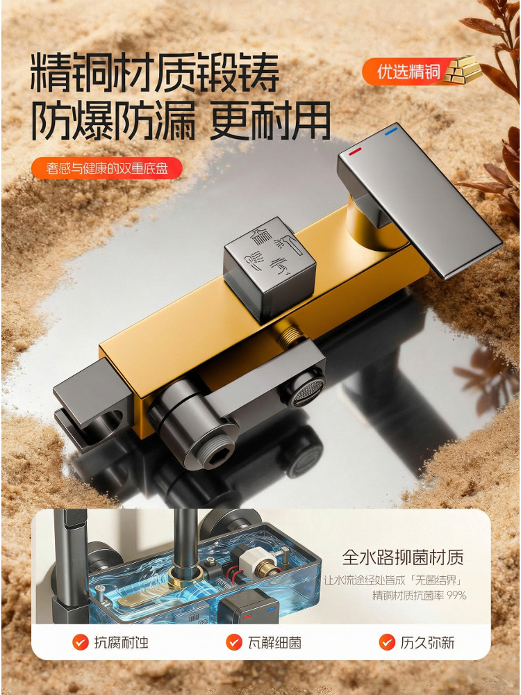 Includes Installation, Fine Copper Shower Head Set, Bathroom Household Rain Shower Head, Pressurized Shower Head, 2026 New Model