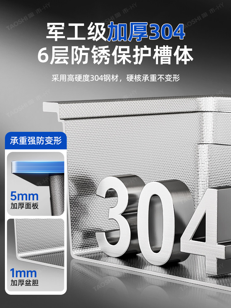 2026 New Model Large Single Sink 304 Stainless Steel Thickened Vegetable Washing Basin for Home Kitchen Sink Above Counter or Undermount Basin