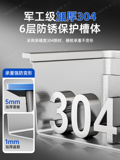 2026 New Model Large Single Sink Usu304 Stainless Steel Thickened Dishwashing Basin for Home Kitchen Under-Counter Basin