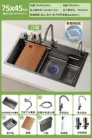 Модель держателя ножа E2 [многофункциональный сотовый резервуар 75X45 см｜304 · мойка, резка и слив] круглый кран + кран для очистки + дозатор мыла