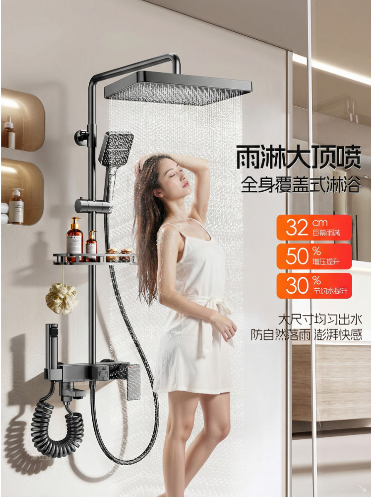 Includes Installation, Fine Copper Shower Head Set, Bathroom Household Rain Shower Head, Pressurized Shower Head, 2026 New Model