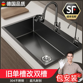 Includes Installation, Old Double-Slot Sink Converted to Large Single-Slot 304 Stainless Steel Kitchen Sink, Dishwashing Basin 72/75X40/81X43X45