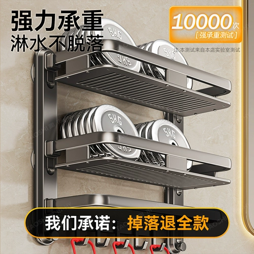 Стеллаж для хранения туалетной комнаты на присоске, настенная полка для ванной комнаты без перфоратора, унитаз, умывальник, настенная полка для хранения в ванной комнате