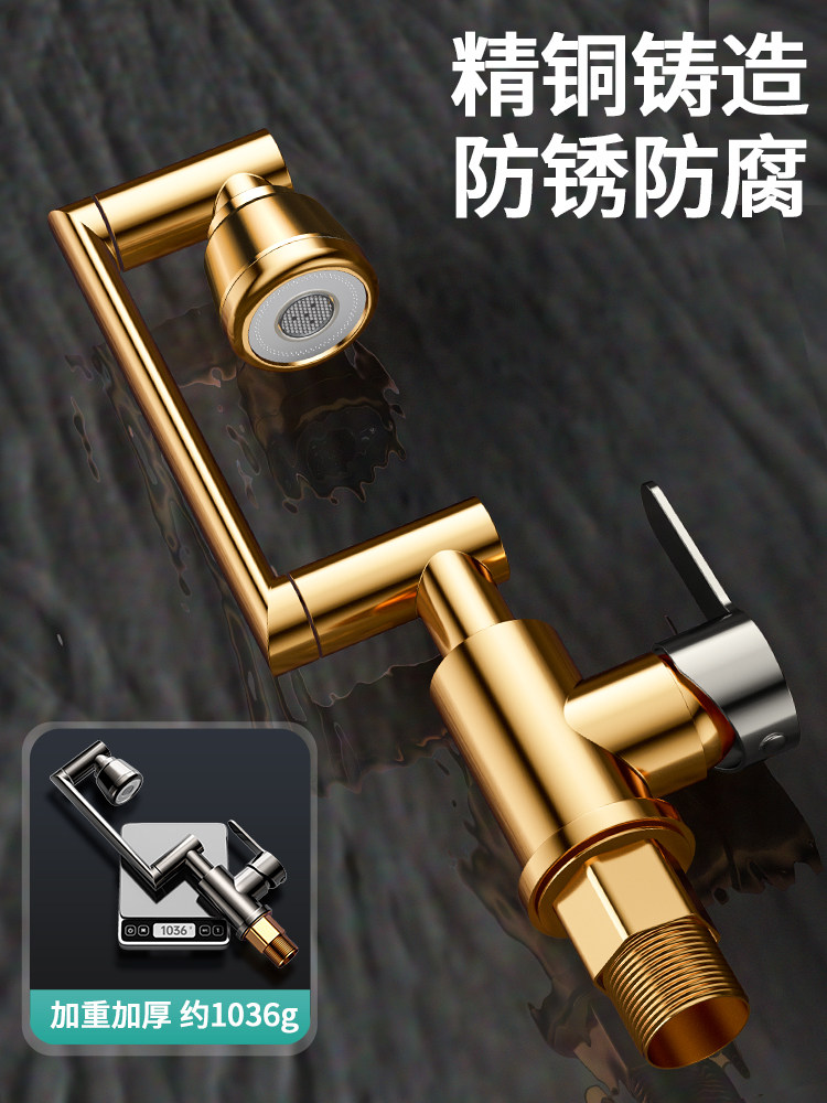 All-Copper Washbasin Faucet with Hot and Cold Water, Universal Mechanical Arm, Bathroom Washbasin, Countertop Basin, Household Use