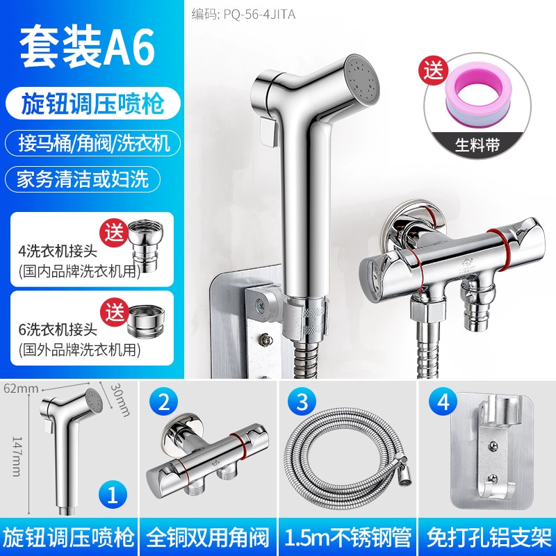 Vệ sinh súng phun đồng hành điều áp vòi phòng tắm hiện vật bidet vòi phun áp lực cao vệ sinh bồn cầu xả đầu vòi xịt vệ sinh vòi xịt toilet Vòi xịt vệ sinh