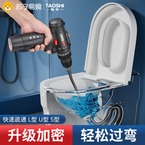 The magic tool for clearing sewers and toilets. Special tools for kitchen and toilet can clear all blocked pipes1286