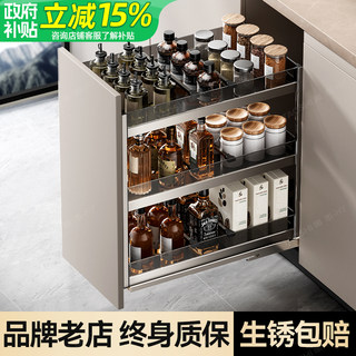 Seasoning Basket Kitchen Cabinet Narrow Cabinet Drawer Type Extremely Narrow Small Size Cabinet Pull-Out Storage Rack Storage