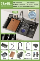 Модель держателя ножа E3 [многофункциональный сотовый резервуар 75X45 см｜304 · мойка, резка и слив] 3-скоростной выдвижной кран + омыватель чашек + кран для очистки