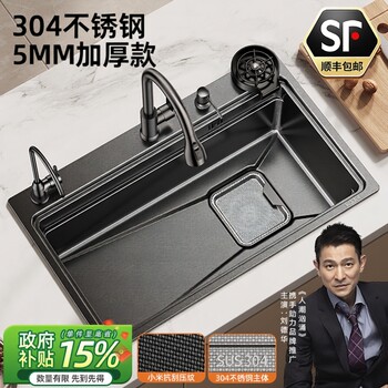 New Style Kitchen Sink, Large Single Bowl, 304 Stainless Steel, Rectangular, Thickened, Rice Grain Pattern Sink