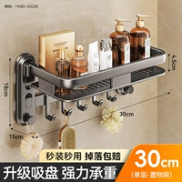 [Модернизированная модель на присоске] Однослойная полка для хранения - 30 см (гарантированная компенсация в случае падения)