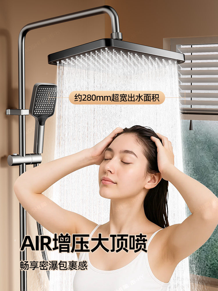 Includes Installation, Fine Copper Shower Head Set, Bathroom Household Rain Shower Head, Pressurized Shower Head, 2026 New Model