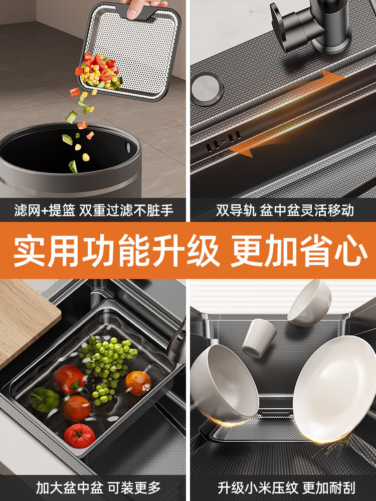 New Style Kitchen Sink, Large Single Bowl, 304 Stainless Steel, Rectangular, Thickened, Rice Grain Pattern Sink