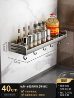 Gun Ash 40 с 5 крючками [2024 Обновление widen 13 см]]