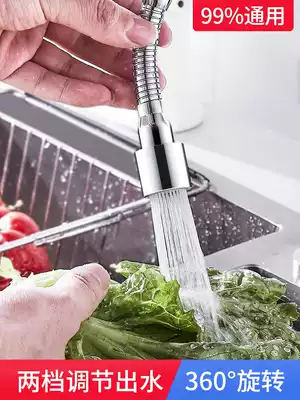 Kitchen booster faucet Splash-proof head nozzle nozzle Tap water filtration Splash-proof water extension extension aerator Universal