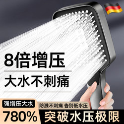 High-Pressure Shower Head Square Super Strong Shower Head Faucet for Home Bathing Water Heater Pressurized Shower Head