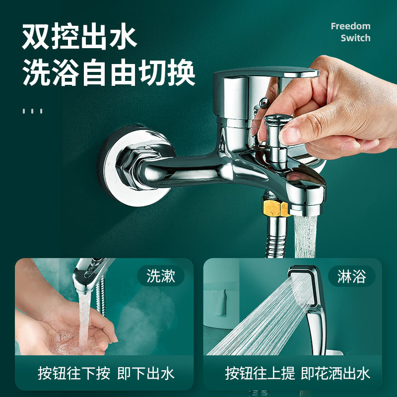 Bath Triple All-copper Mixed Water Valve Hot And Cold Tap Bathroom Shower Bath Switch Mixed Electric Water Heater Shower