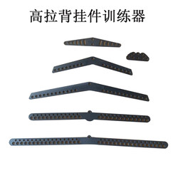 Multi-Hole Adjustable High-Pull Back Trainer High-Rise Dragon Door Frame Pendant Adjustable Sitting Posture Pull Back Handle Accessories