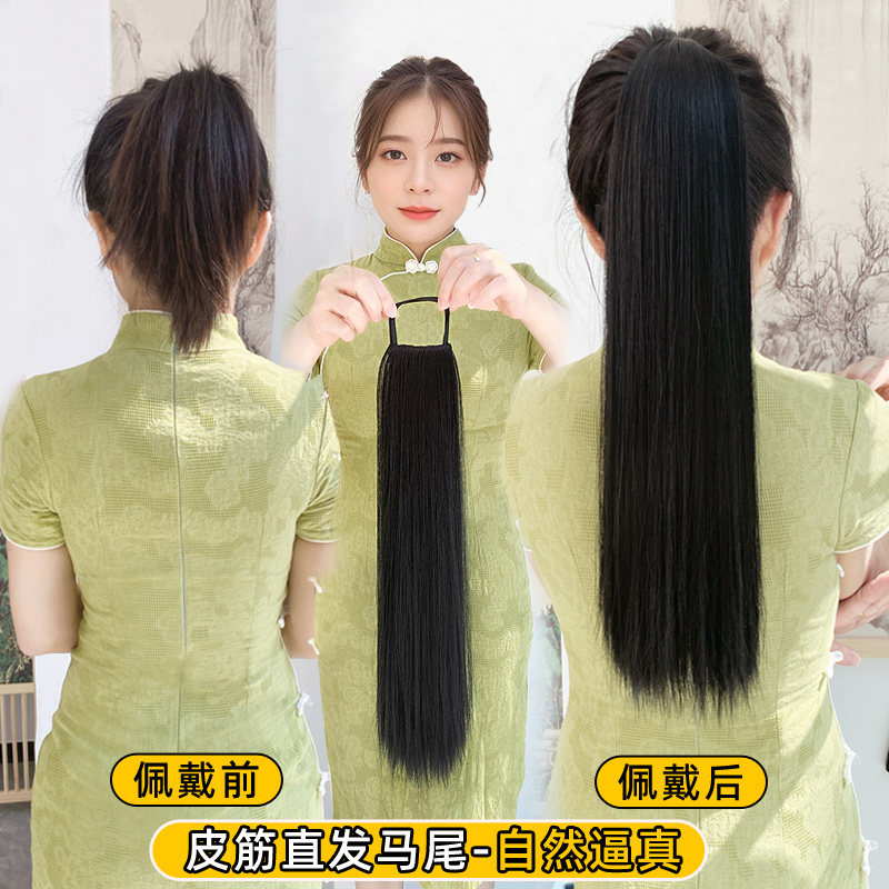 Wig with Braided Ponytail for Women, Long Straight Hair, New Chinese Style, Elastic Band Type, High or Low Ponytail, Natural and Fluffy, Integrated Ponytail Wig with Braided Ponytail for Women, Long Straight Hair, New Chinese Style, Elastic Band Type, High or Low Ponytail, Natural and Fluffy, Integrated Ponytail