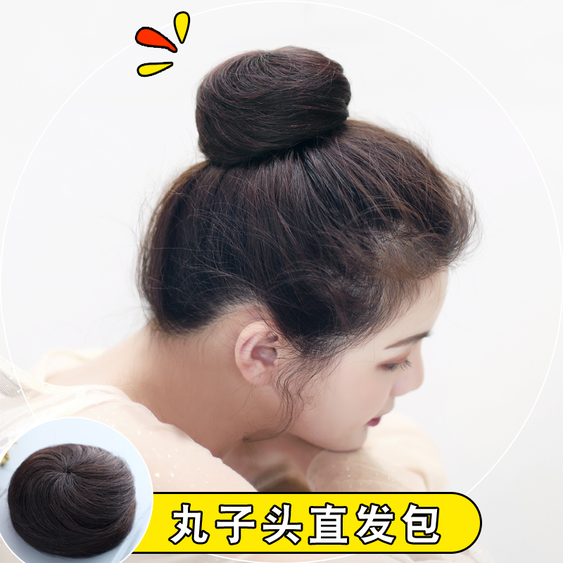 Wig Hair Bag Wig Balls Head Fluffy Hair Bag Emulation Natural Wig Set Disc Hair Pan Hair Sloppy Minimis