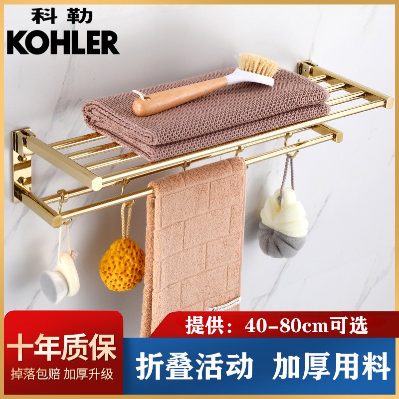 Gold Towel Rack All Copper Folding Bath Towel Rack Double Storage Layer Rack Bathroom Shelf Makeup Room Punch Hanging Wall Rack