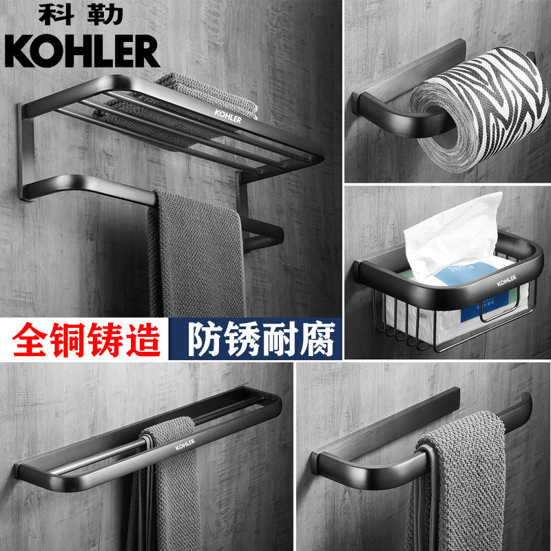 Full Copper Towel Rack Gun Grey Bath Towels HOTEL MAKEUP ROOM BATHROOM SHELVE WITH PUNCH-FREE HARDWARE PENDANT SUIT