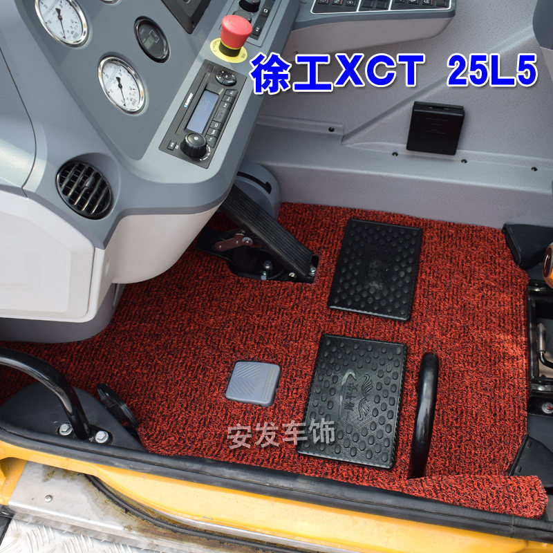 Suitable for Xu xct25l5 xct25l5 XCT25L5 20L5 crane cab decorated footbed up and down leather silk ring