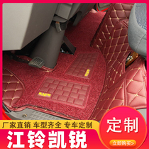 Suitable for Jiangling Kai sharp N800 wagon Supplies cab Decorative Interior Retrofit Full Surround Footbed Carpet Mat