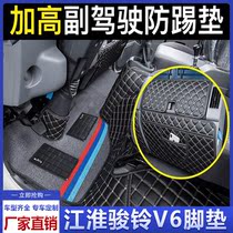 Suitable for Jianghuai Jun Suzuki v6 car full car accessories big truck inner comfort new light card special foot cushion floor mat