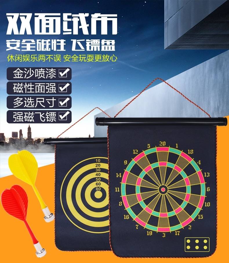 Phi tiêu hai mặt 17 inch 15 inch phi tiêu lớn mục tiêu bắn kim chuyên nghiệp mục tiêu phi tiêu gia đình đặt - Darts / Table football / Giải trí trong nhà bảng phi tiêu chuyên nghiệp