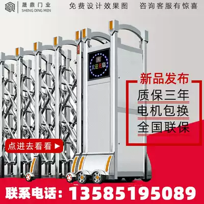 Factory direct sales stainless steel electric telescopic door automatic telescopic door Villa courtyard push-pull school factory door