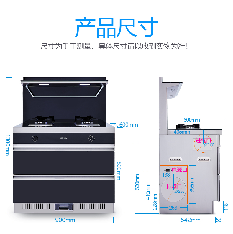 康佳集成灶一体灶家用双电机油烟机怎么样？不吹不黑讲一讲性价比