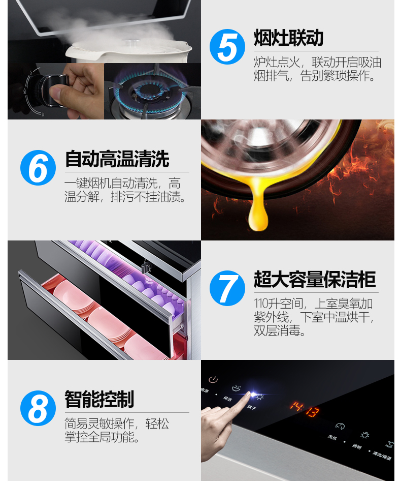 康佳KDD10集成灶一体灶是哪里生产的，值吗