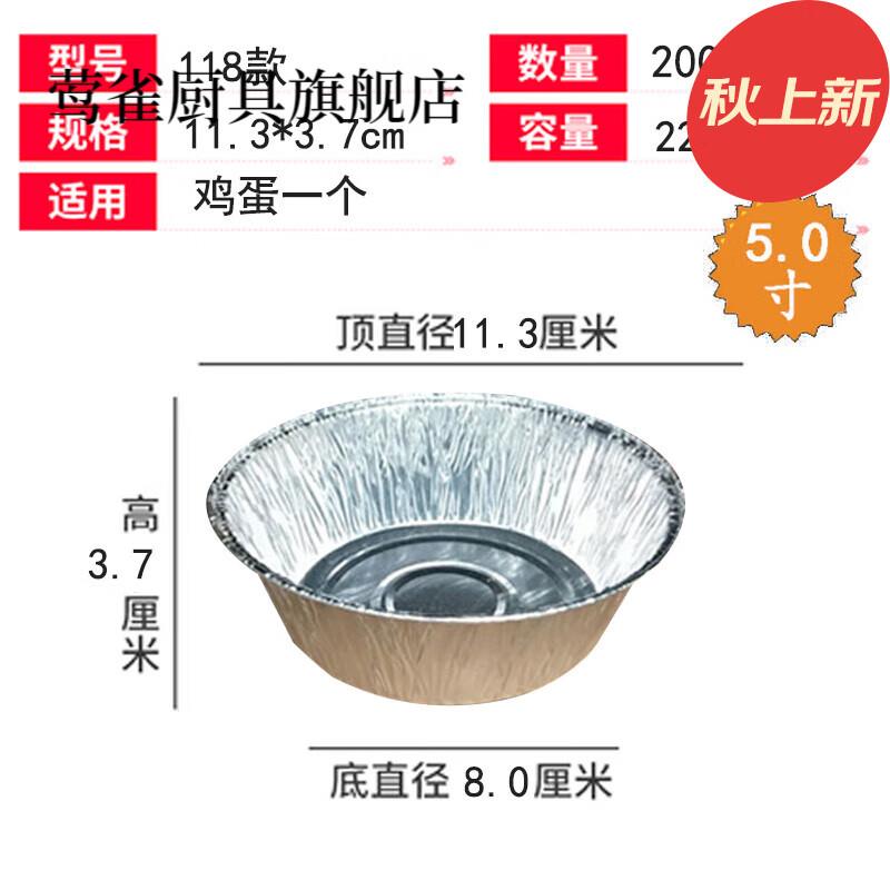 Grilled Brain Flowers Bowls Tin Cardboard Boxes Barbecue Round Tin Paper Bowls Grilled Eggs Roast Pig Brain Commercial Shrimp Bullshit 220118 No-Taobao