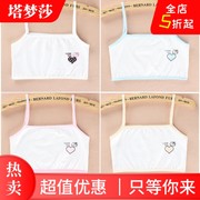 . Cô gái mùa hè nhỏ vest sinh viên phát triển sling kiểu áo ngực ở trẻ em con lớn được bọc trong ngực 9-12.