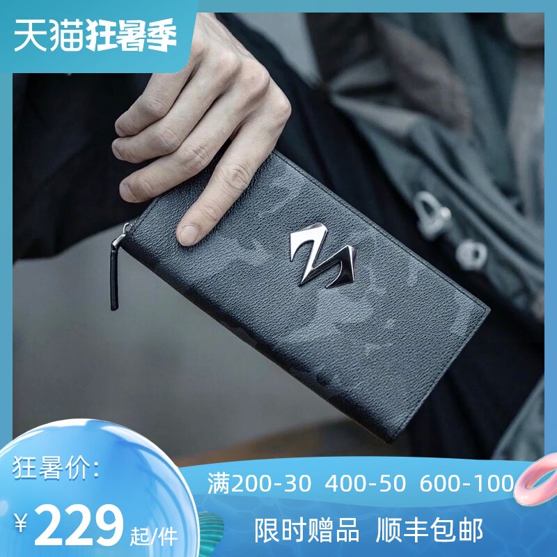 New babama2020 camouflage long wallet men's fashion brand fashion zipper trend youth personality handbag